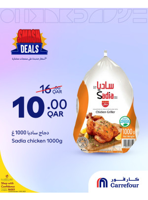Smash Deals, Vol 2