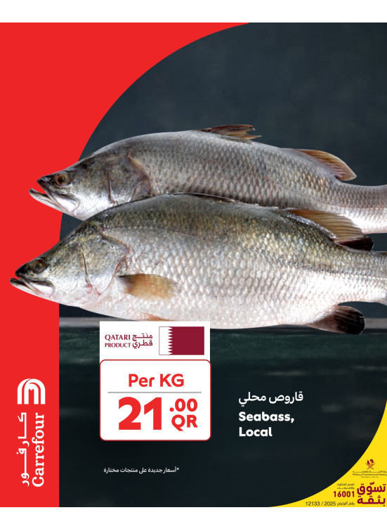Fresh Offers, Vol 2