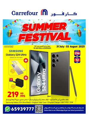Summer Festival -  Avenues & 360 Mall