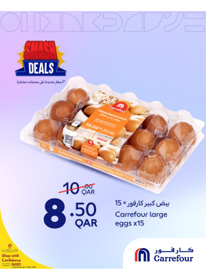 تحطيم العروض، العدد السادس