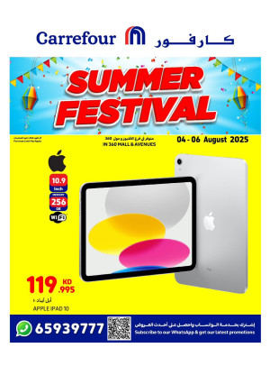 Summer Festival -  Avenues & 360 Mall