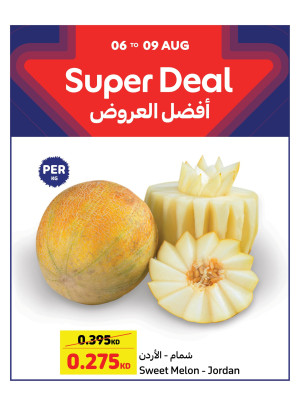 Super Deal