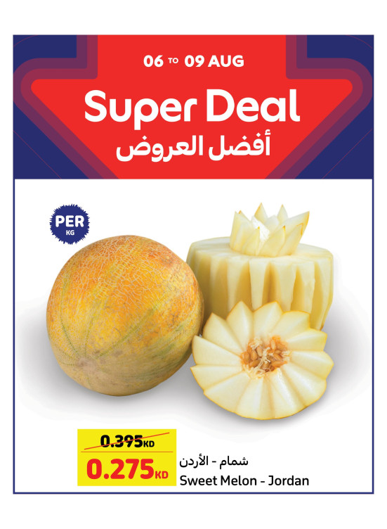 Super Deal