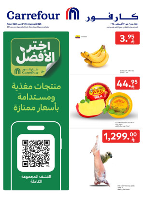 Fresh Deals