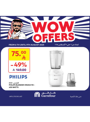 Wow Offers