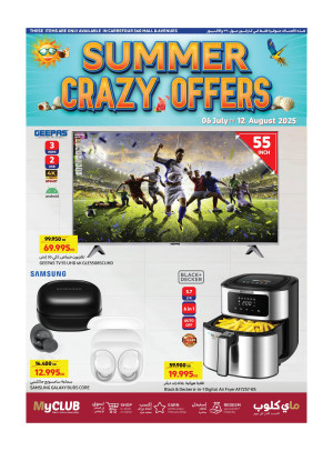Summer Crazy Offers - Avenues Mall & 360 Mall