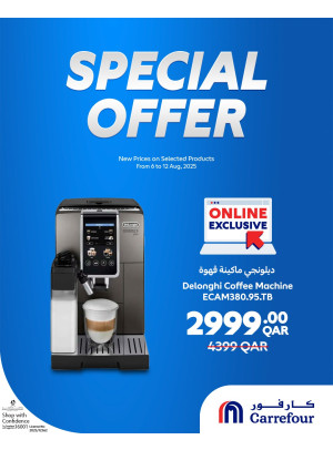 عروض خاصة