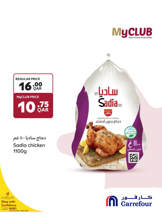 Exclusive for Myclub Members, Vol 2