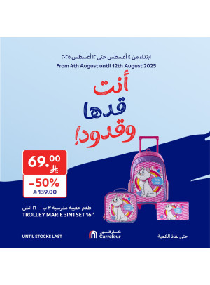 Weekly Offers, Vol 2