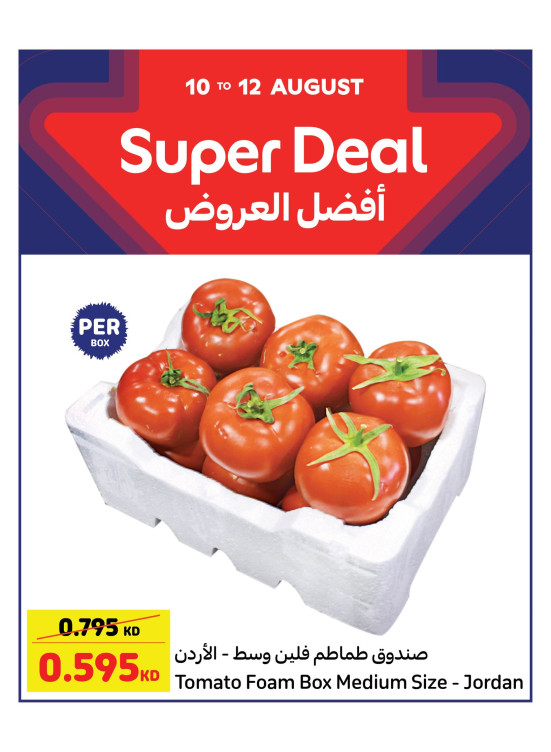Super Deal