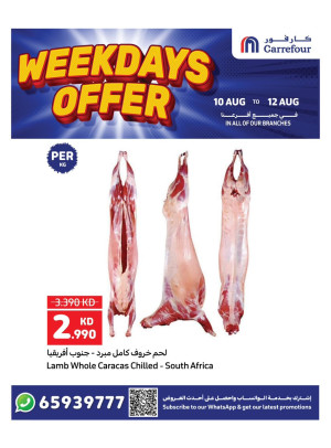 عرض نهاية الأسبوع