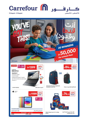 أسعار تجعلك سعيد
