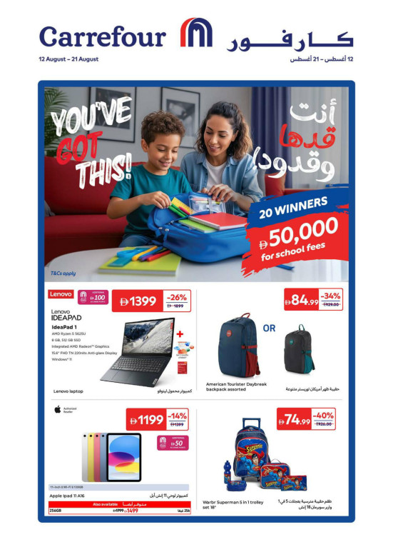 Prices To Make You Smile