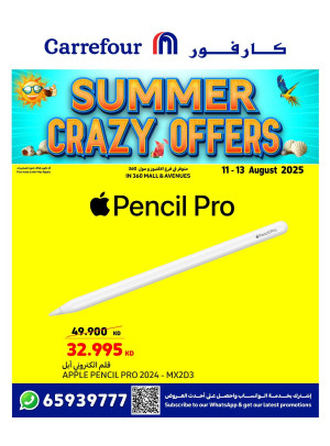 Summer Crazy Offers - Avenues & 360 Mall