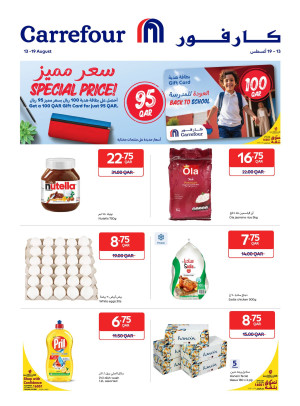 Special Price Offers