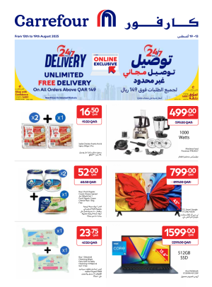 Exclusive Online Deals