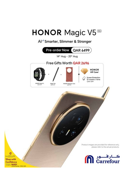 اطلب مسبقا - الهاتف الذكي Honor Magic V5