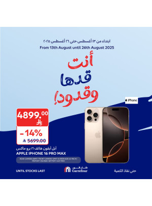 Weekly Offers