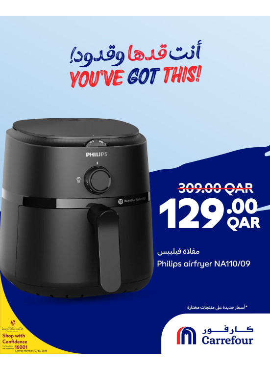 العروض الأسبوعية