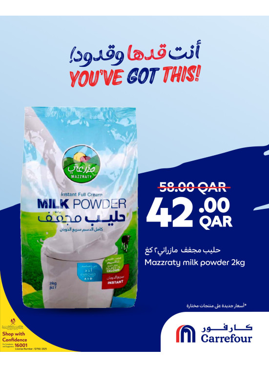 Weekly Offers, Vol 2