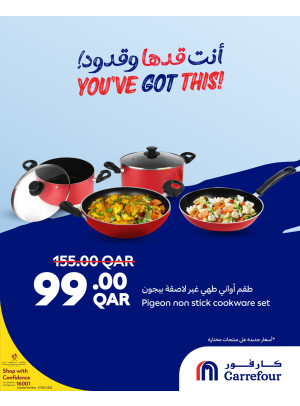 العروض الأسبوعية، العدد الثالث