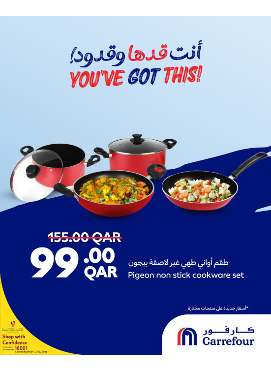 العروض الأسبوعية، العدد الثالث