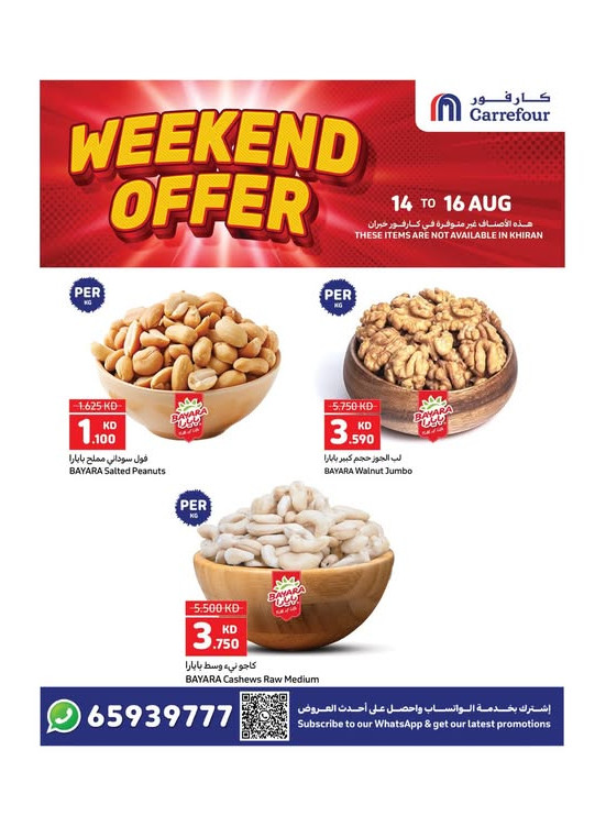Weekend Offers