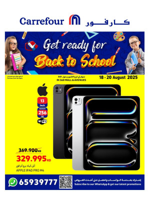 Back to School Offers - Avenues & 360 Mall