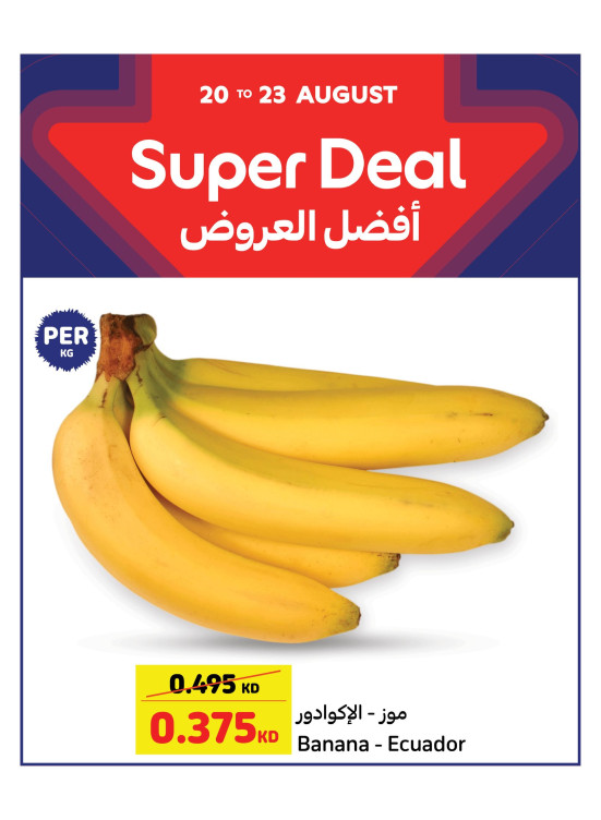 Super Deal