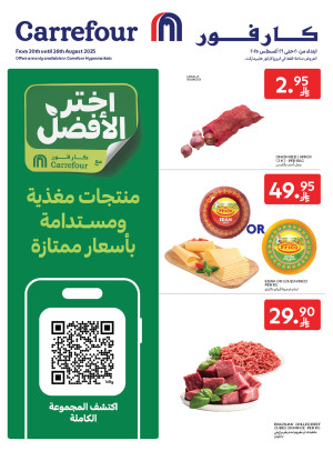 Fresh Deals