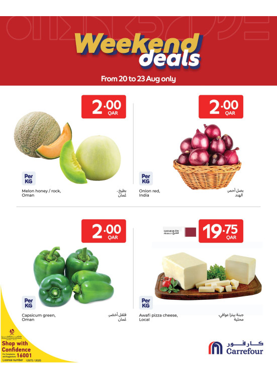 Weekend Deals