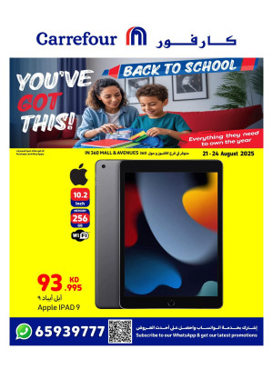 Back to School Offers - Avenues & 360 Mall