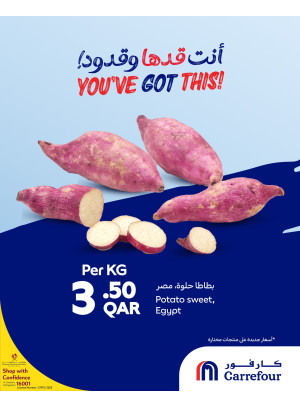 العروض الأسبوعية