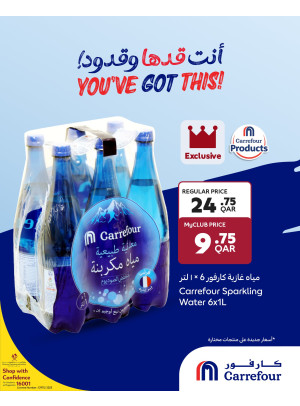 العروض الأسبوعية، العدد الثاني