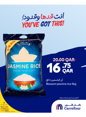 العروض الأسبوعية، العدد الخامس