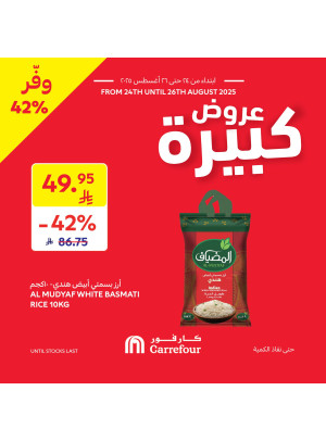 Big Offers