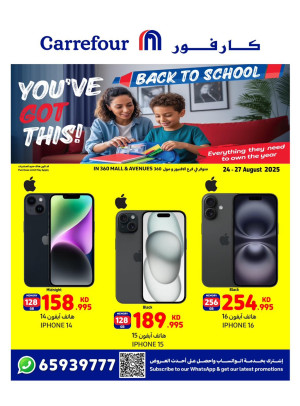 Back to School Offers - Avenues & 360 Mall