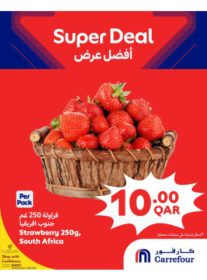 أفضل العروض، العدد الثاني