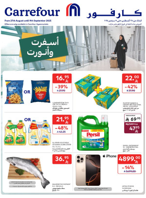 Weekly Offers