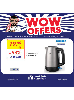Wow Offers