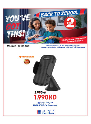 Back to School - Sulibikhat, Avenues Mall, Salmiya & 360 Mall