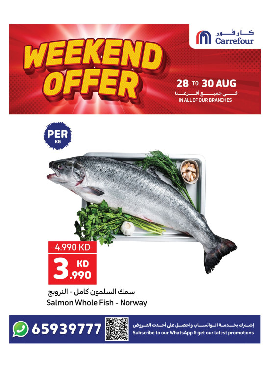 Weekend Offers