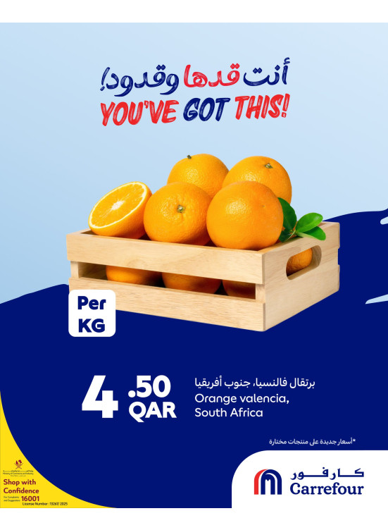 Weekly Offers