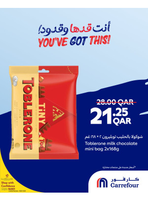 العروض الأسبوعية، العدد الثالث