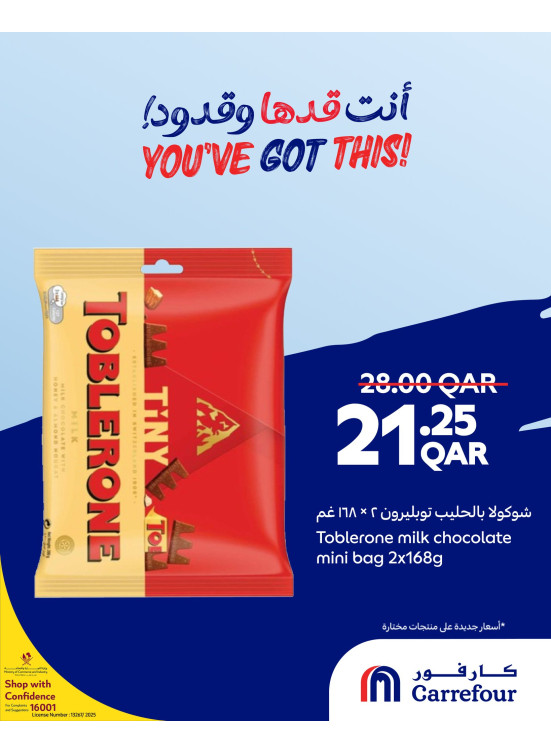 العروض الأسبوعية، العدد الثالث