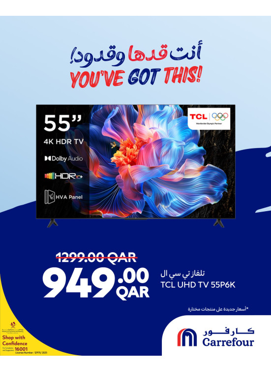 Weekly Offers, Vol 4