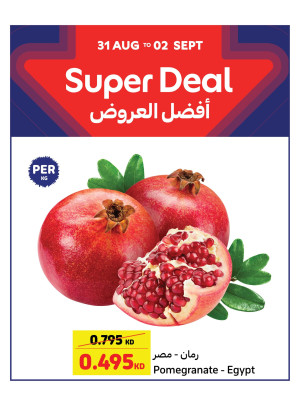 Super Deal