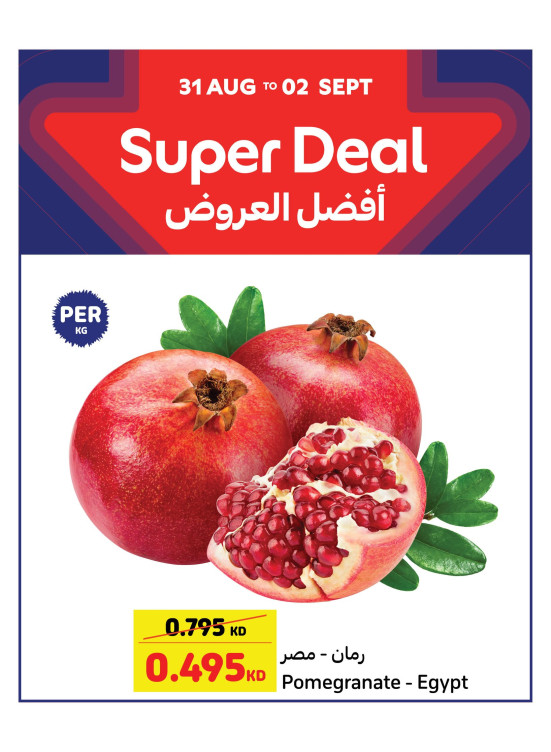 Super Deal
