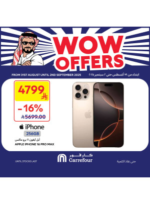 Wow Offers