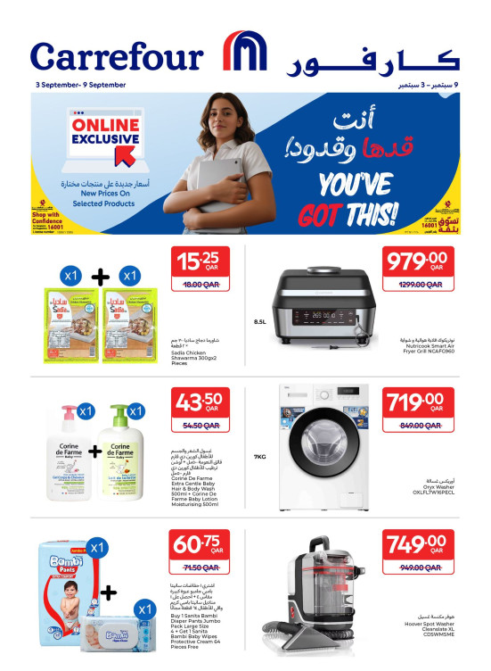 Exclusive Online Deals